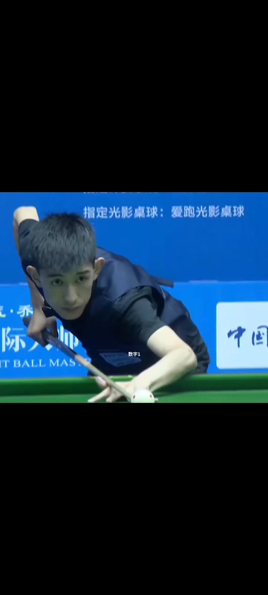 陈艺文在游 陈艺文在游