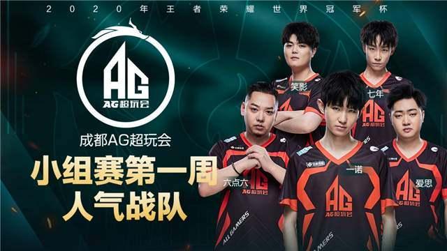 被禁赛1场 被禁赛1场