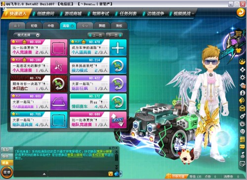 格局而言 格局而言