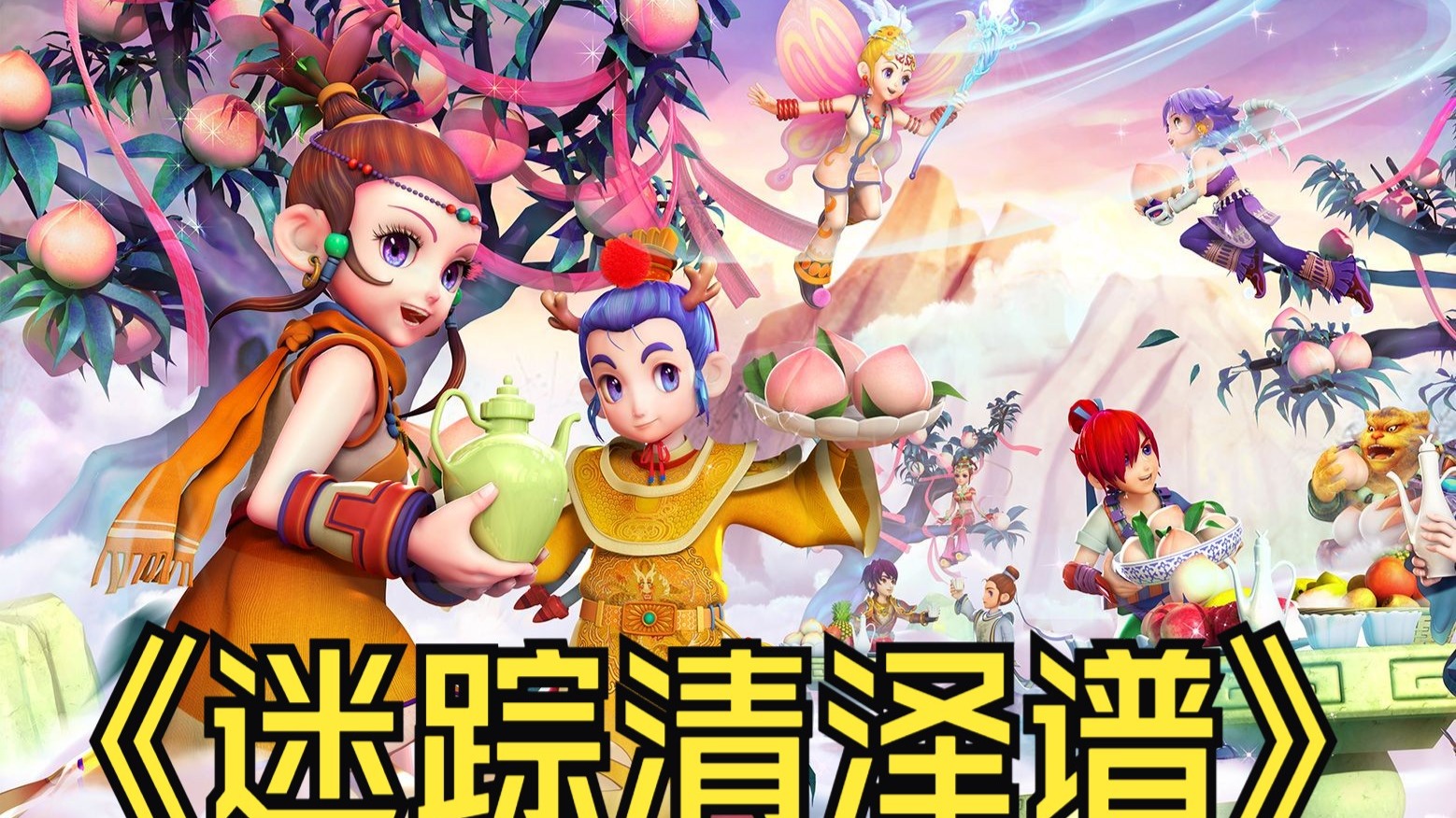 拜仁也借由 拜仁也借由